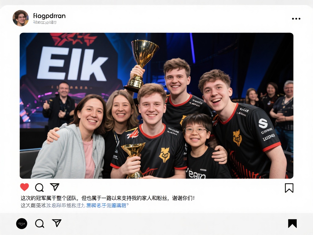 作为一支中 作为一支中