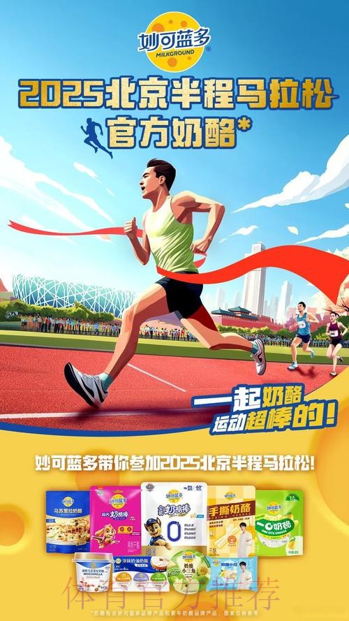 拉松：我们要把做得好的地方延续下去 必须多打快攻更好地保护球