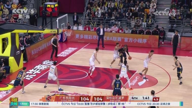 决战最后两分钟 广东险胜深圳